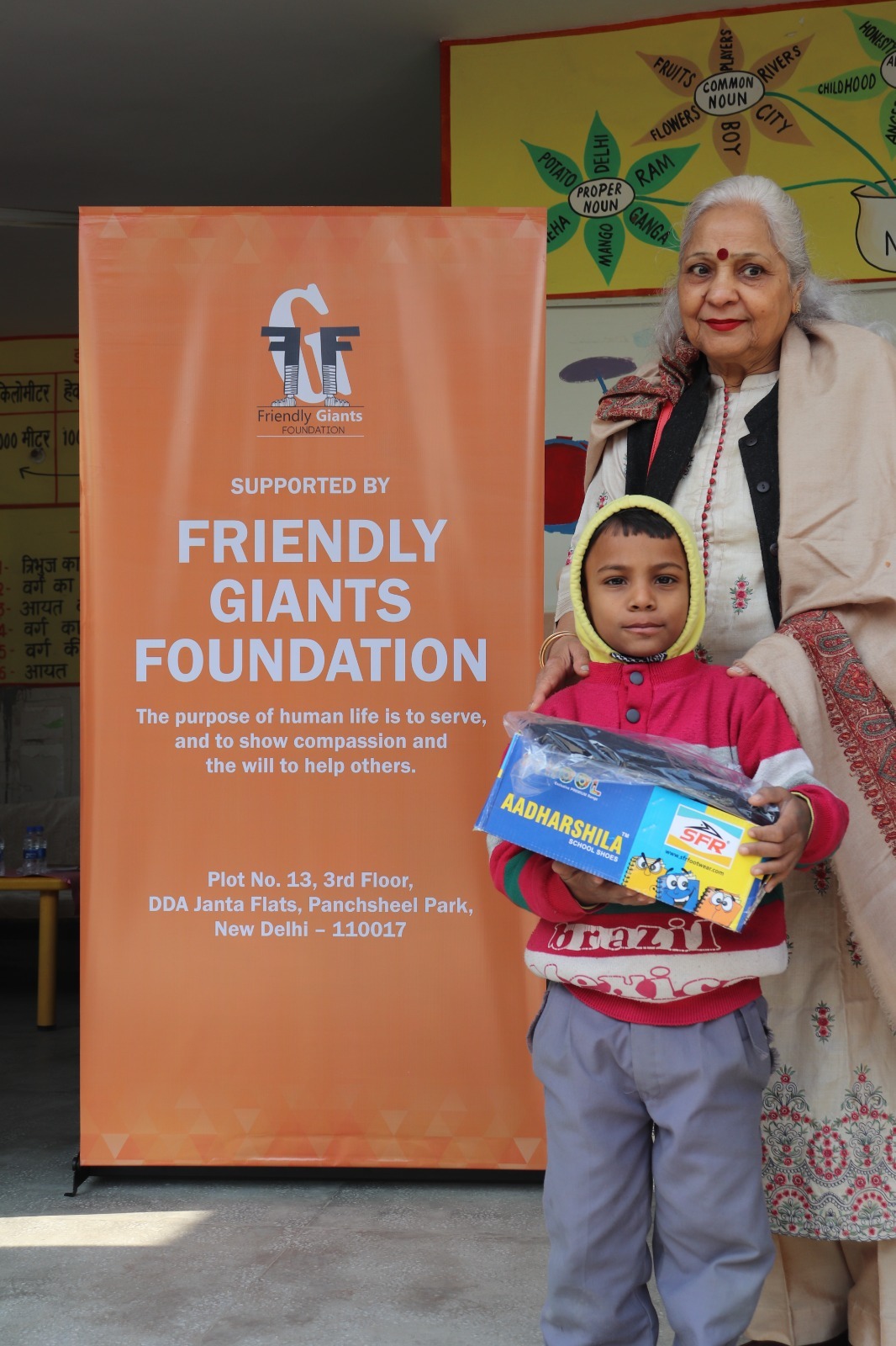 Events & News – Friendly Giants Foundation